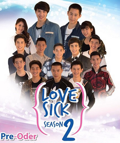 Love Sick: The Series