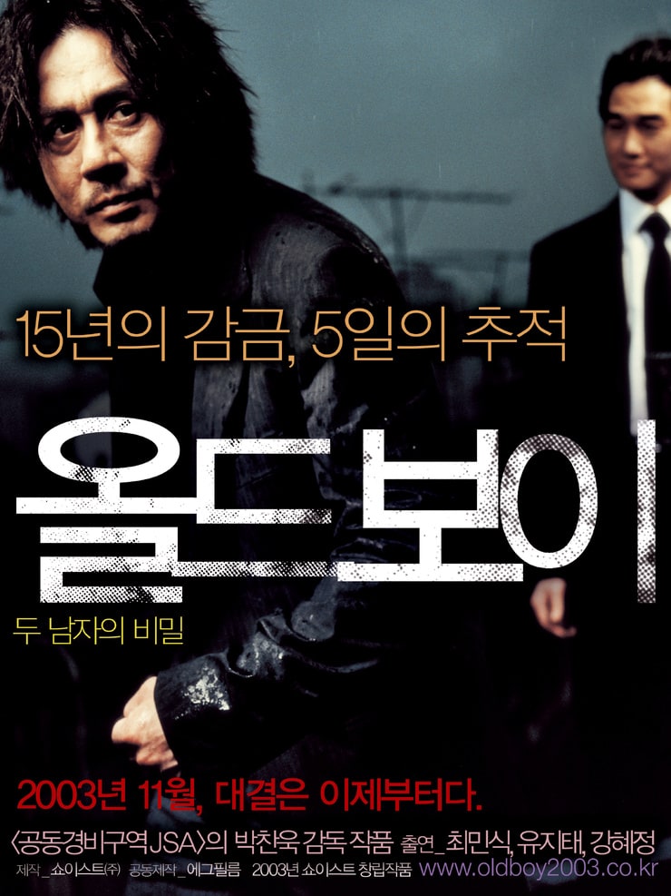 Oldboy