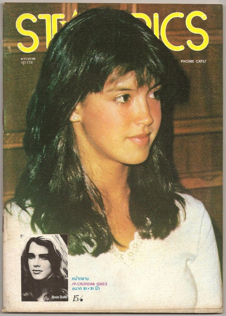 Phoebe Cates