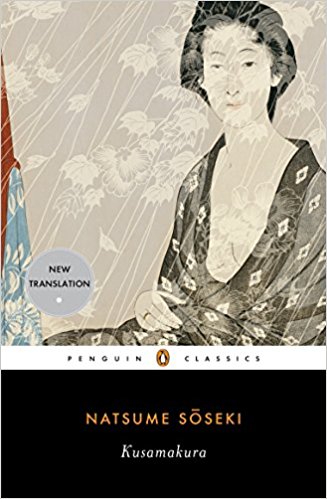 Kusamakura (Penguin Classics)