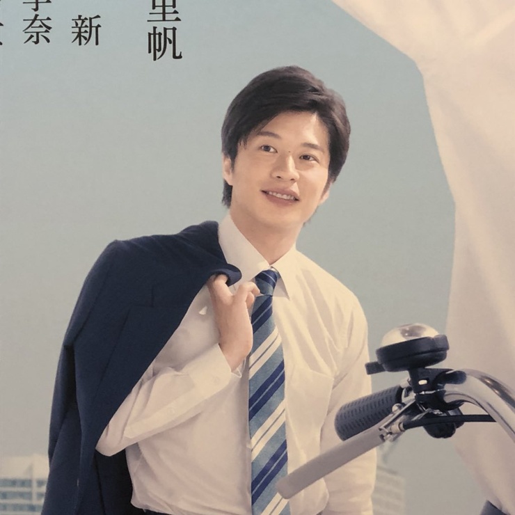 Kei Tanaka
