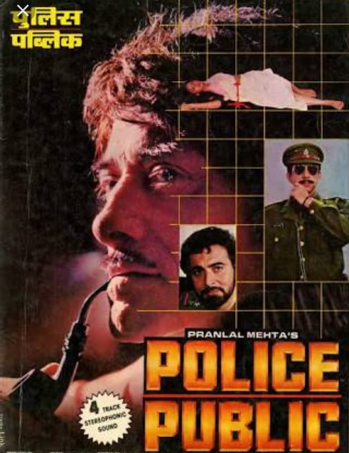 Police Public