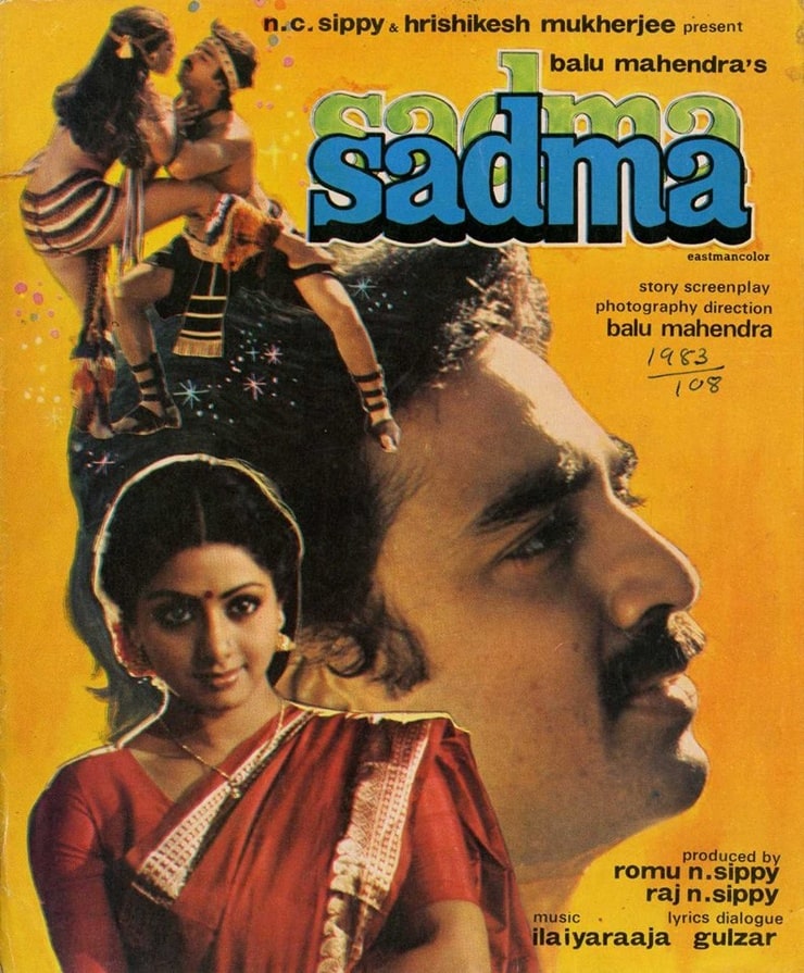 Sadma