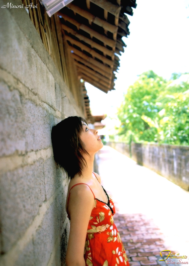 Image of Minori Aoi