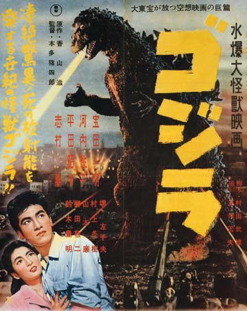 Picture of Godzilla (1954)