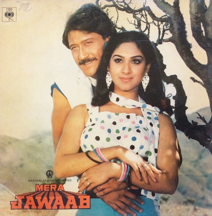 Mera Jawab
