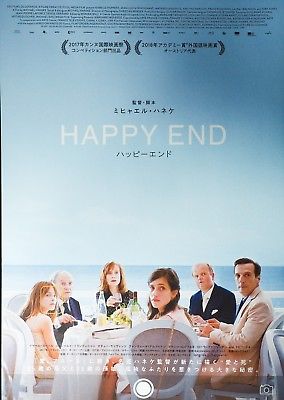 Happy End