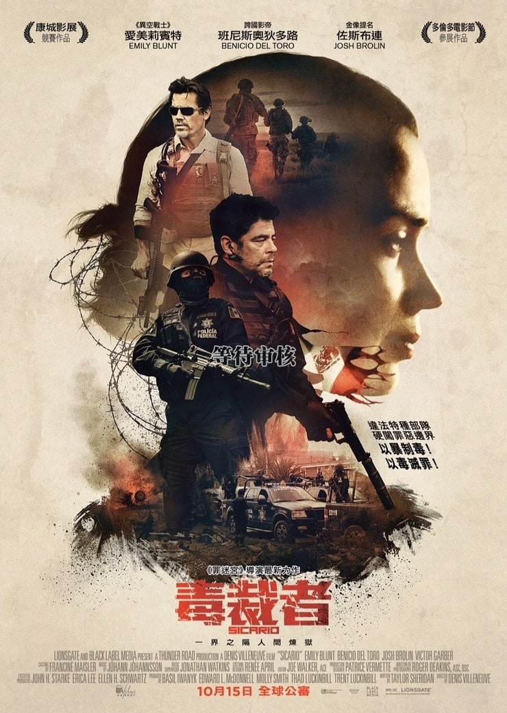 Sicario (2015)