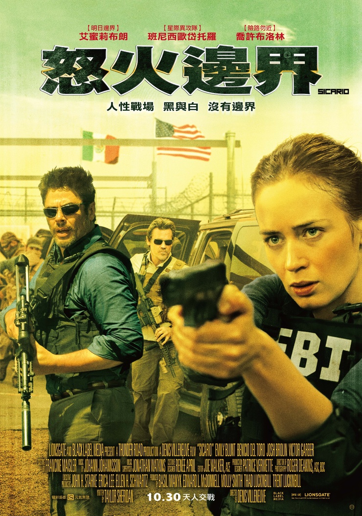 Sicario Sicario