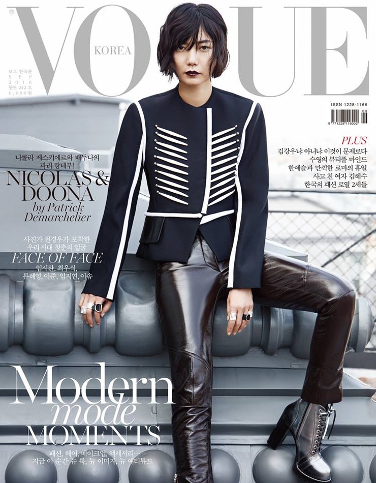 Doona Bae Doona Bae
