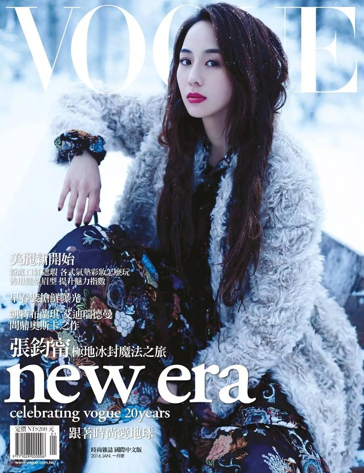 Chun-Ning Chang