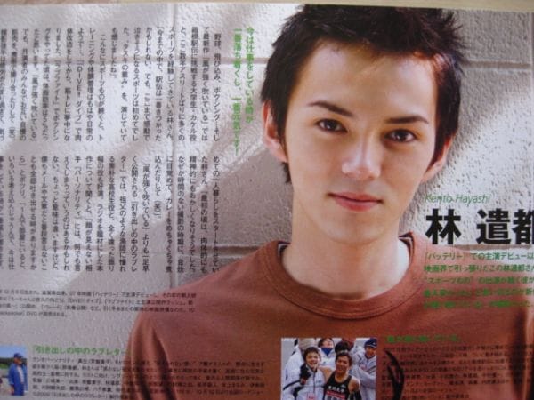 Kento Hayashi