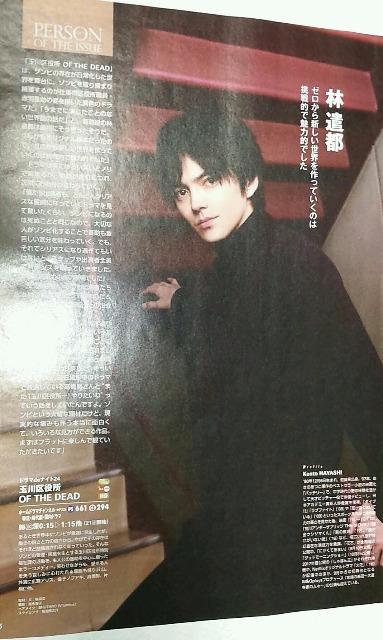 Kento Hayashi