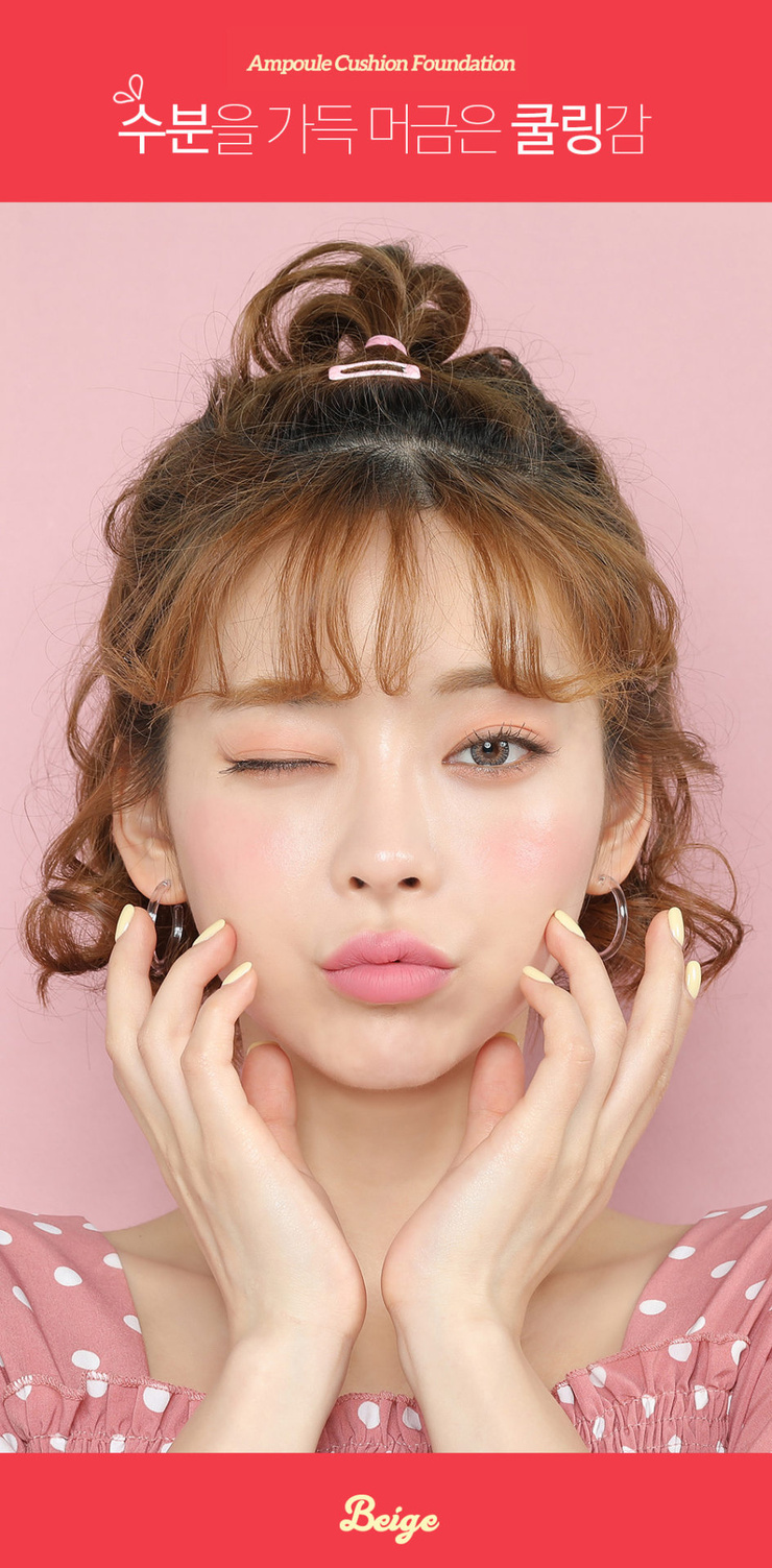Kang Tae Ri