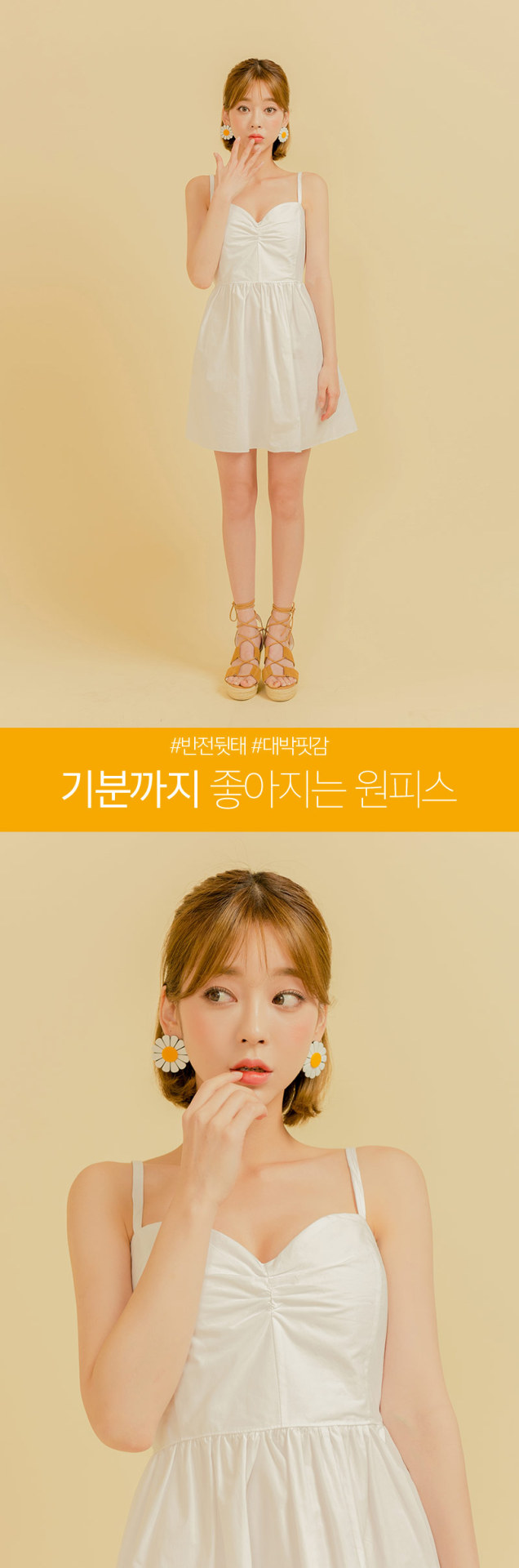 Kang Tae Ri