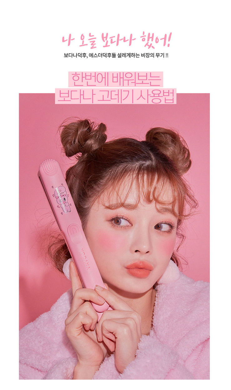Kang Tae Ri