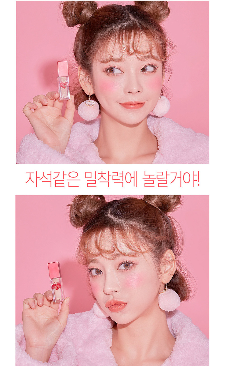 Kang Tae Ri