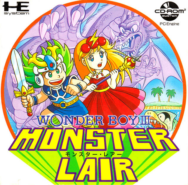 Wonder Boy III: Monster Lair (Turbo CD)