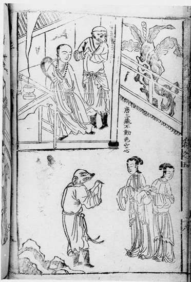 Picture of Monkey: Folk Novel of China