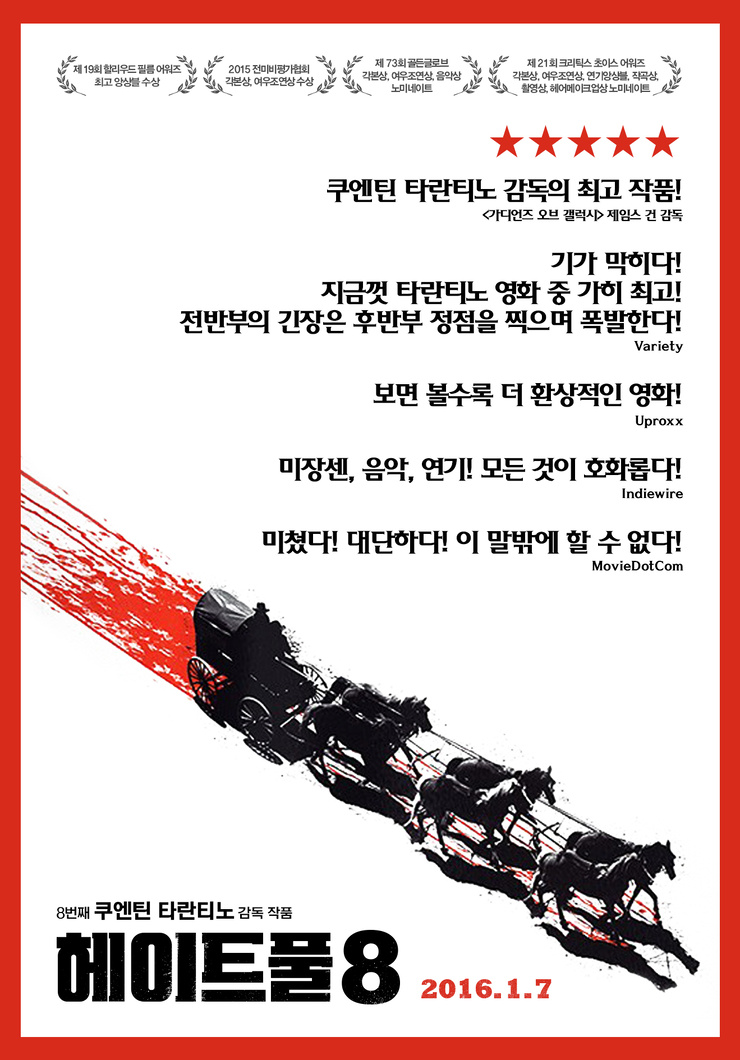 The Hateful Eight