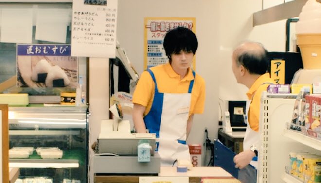 Kento Hayashi