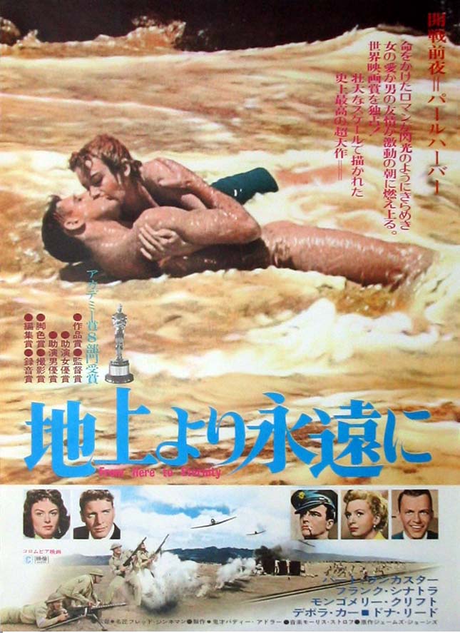 From Here to Eternity
