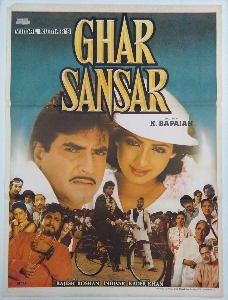Ghar Sansar
