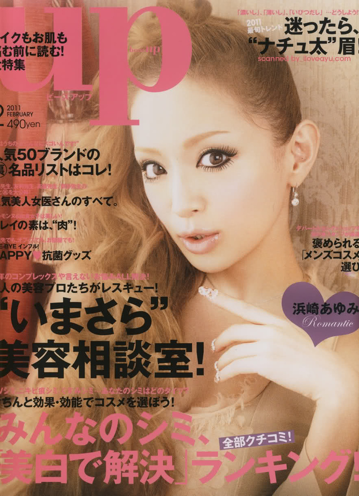 Ayumi Hamasaki