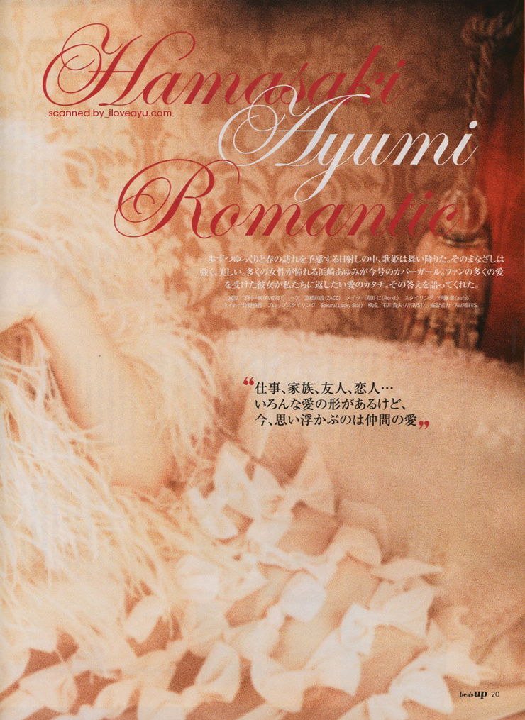 Ayumi Hamasaki