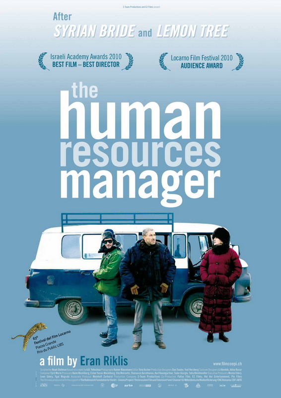 The Human Resources Manager