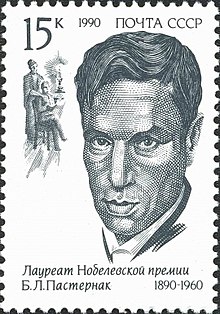 Boris Pasternak
