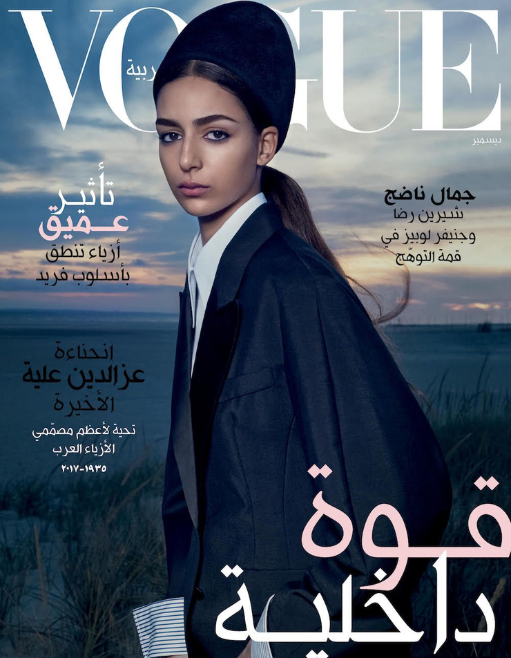 Nora Attal Nora Attal