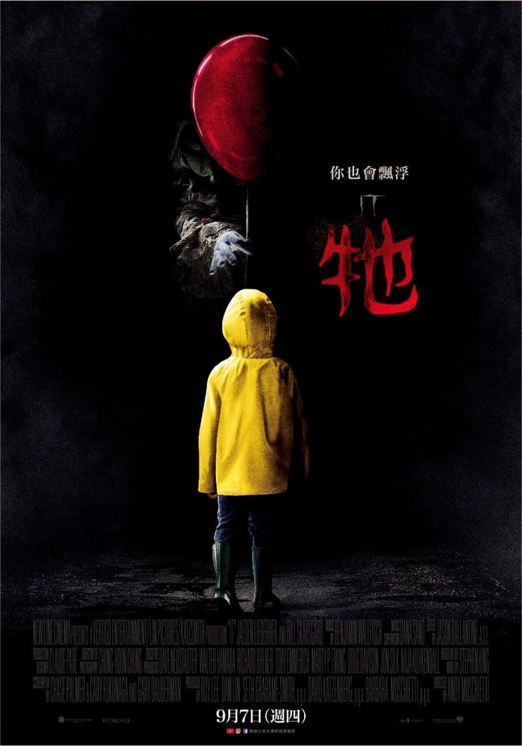 It 