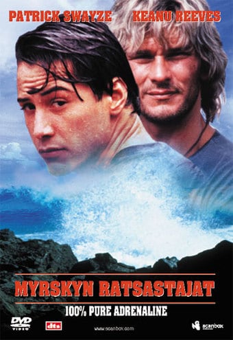 Point Break