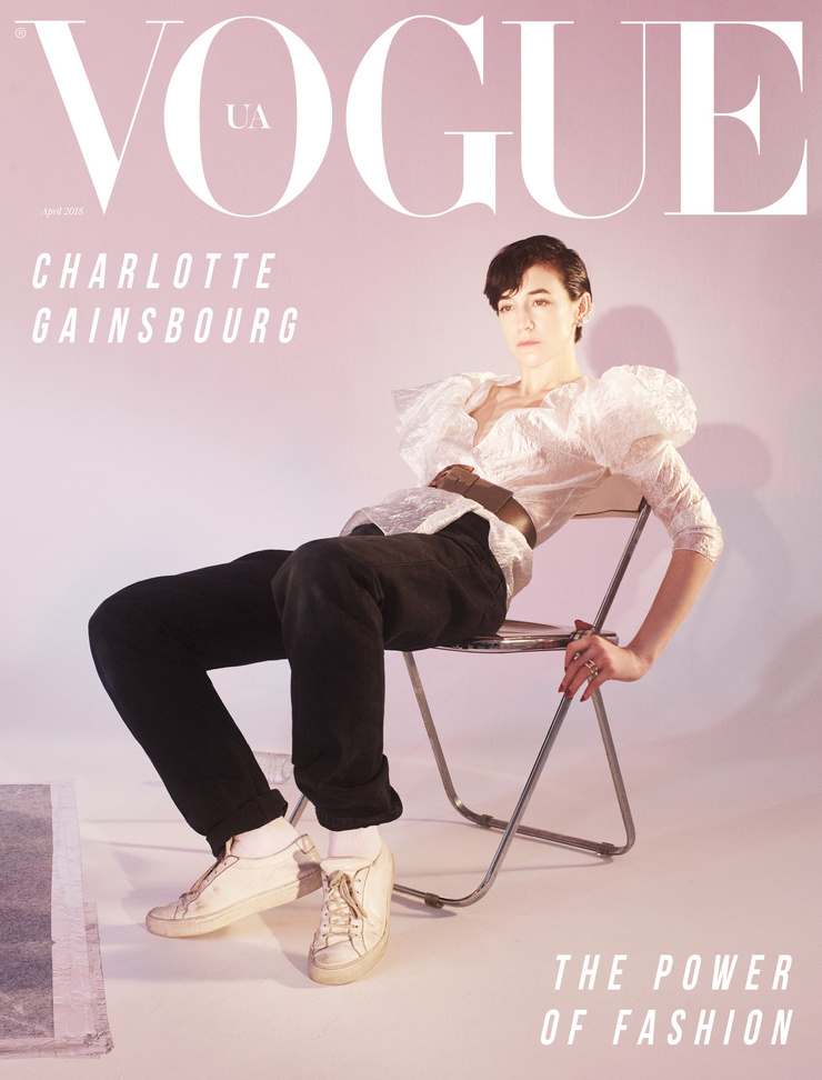 Charlotte Gainsbourg Charlotte Gainsbourg