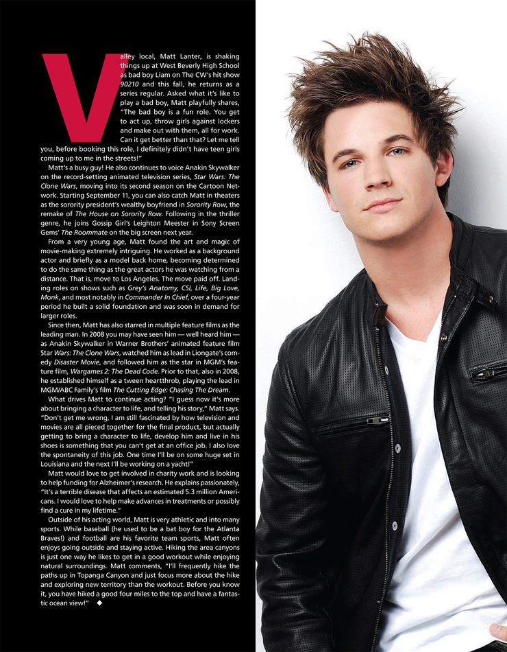 Matt Lanter