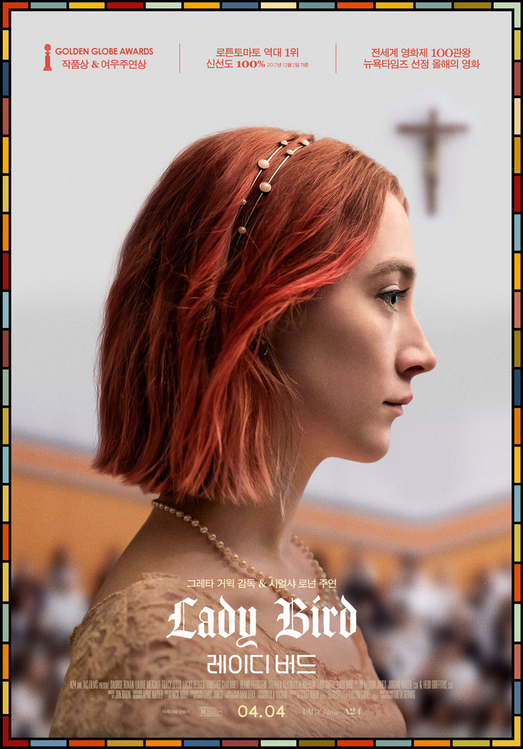 Lady Bird