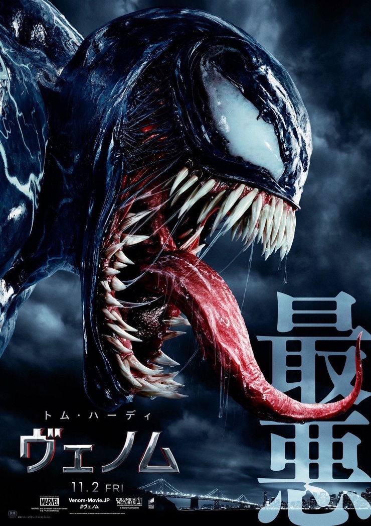 Venom Venom