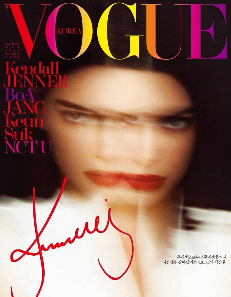 Kendall Jenner