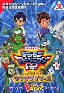 Digimon Adventure 02: Tag Tamers