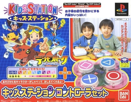 Digimon Park