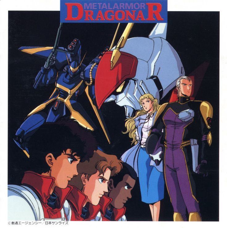 Metal Armor Dragonar (1987)