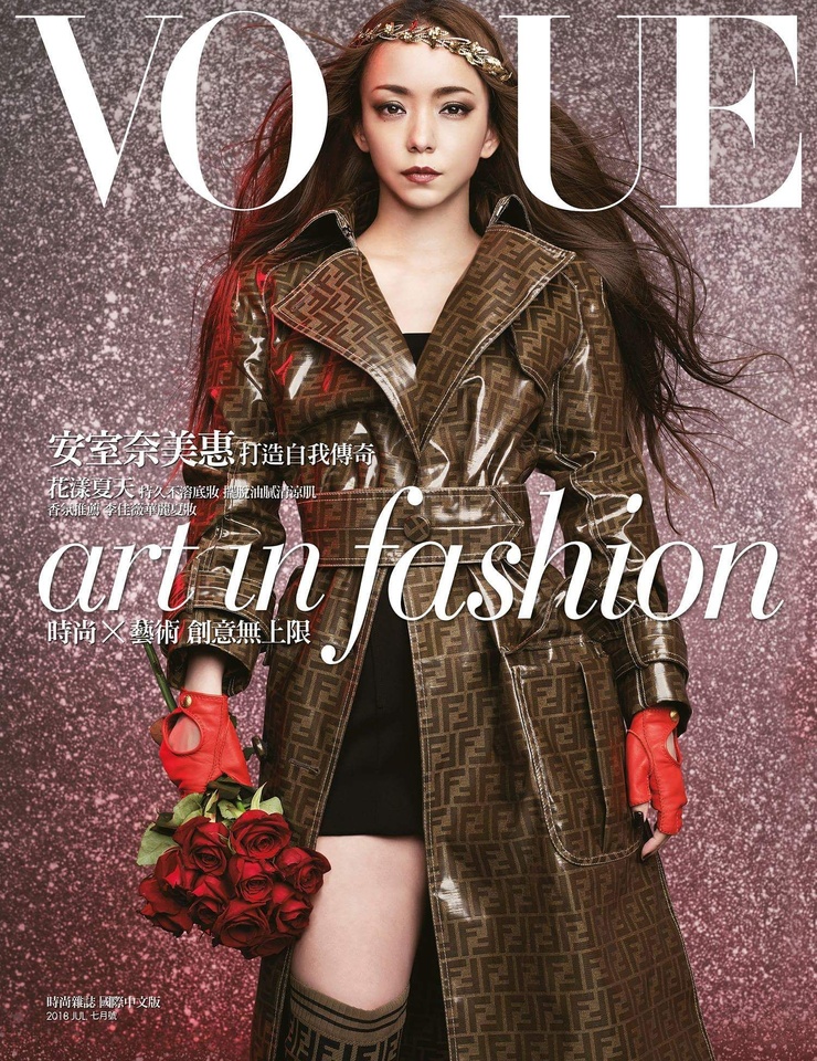 Namie Amuro
