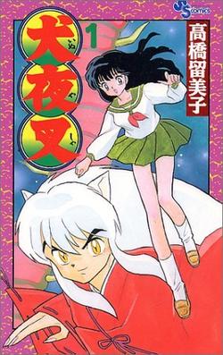 Inuyasha