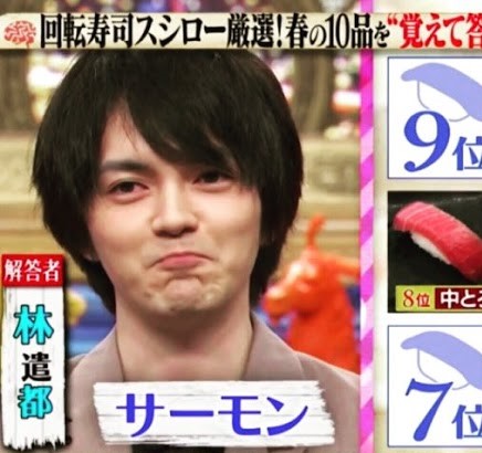 Kento Hayashi