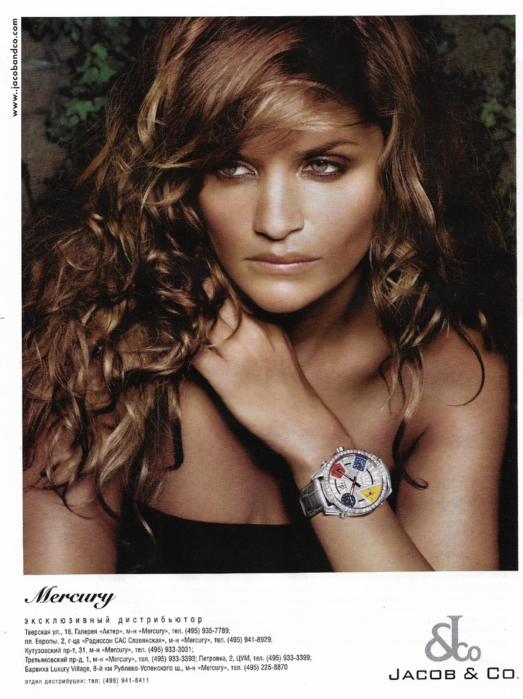 Helena Christensen