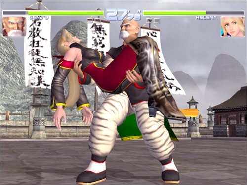 Gen Fu 