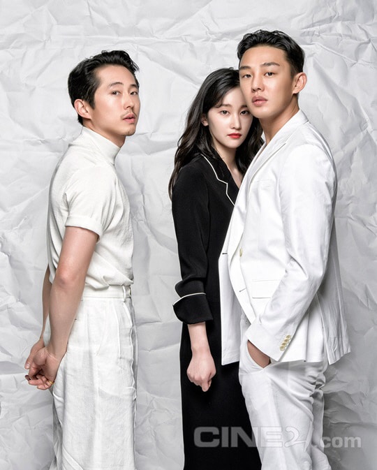 Ah In Yoo