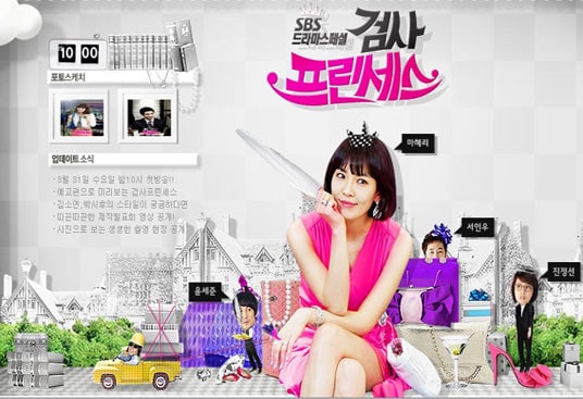 Prosecutor Princess