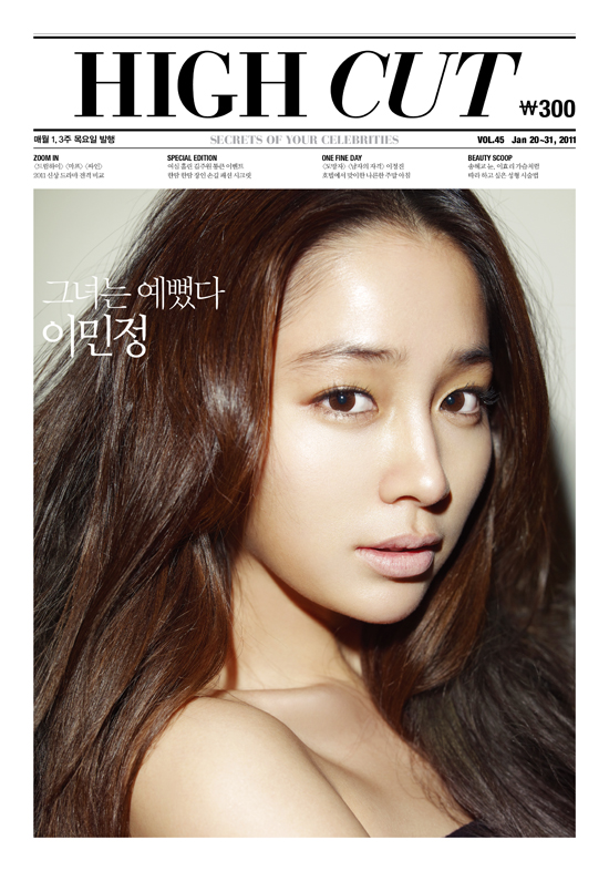 Min-jung Lee